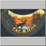 chabarowskeins (10).jpg